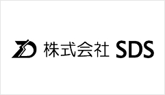 株式会社SDS